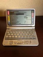 CASIO NA - XD-ST8000 - Elektronica (1) - Meertalig Reis, Nieuw