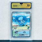 Pokémon Graded card - Mew 347 - Pokémon - GG 10, Hobby en Vrije tijd, Nieuw