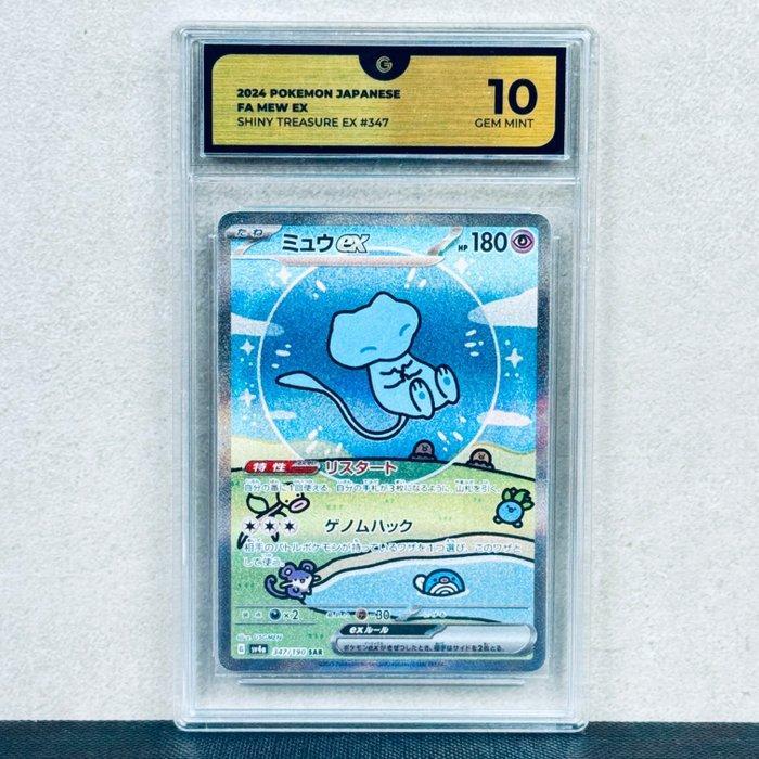 Pokémon Graded card - Mew 347 - Pokémon - GG 10, Hobby en Vrije tijd, Verzamelkaartspellen | Pokémon