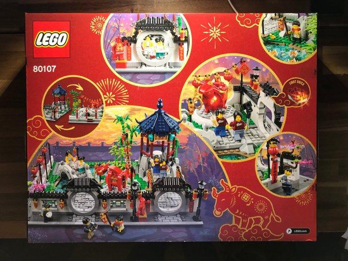 Lego Set - 80107 - Seasonal - Spring Lantern Festival, Kinderen en Baby's, Speelgoed | Duplo en Lego