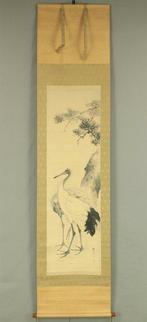 Twin Cranes and Pine Tree with Box - Mochiduki Gyokusen