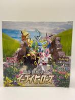 Pokémon - 1 Booster box - S6A Eevee Heroes Sealed Pack, Nieuw
