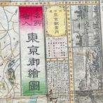 Japan - Japan / Tokio; Tokyo Shoshi -  - Illustrated Map, Boeken, Nieuw