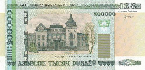 2000 Europe Belarus P 36 200 000 Rublei Unc, Postzegels en Munten, Bankbiljetten | Europa | Niet-Eurobiljetten, België, Verzenden
