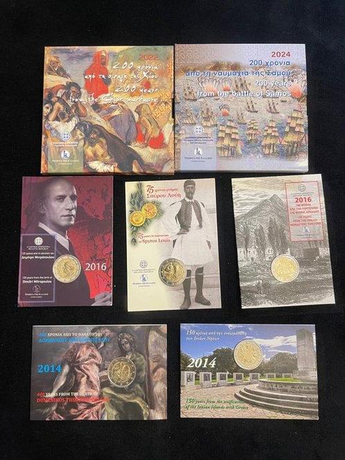 Griekenland. 2 Euro / 5 Euro 2014/2024 (7 coins)  (Zonder, Postzegels en Munten, Munten | Europa | Euromunten
