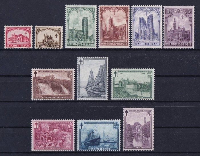Belgique 1928/1932 - 5 séries : Cathédrales, Paysages, BIT,, Postzegels en Munten, Postzegels | Europa | België