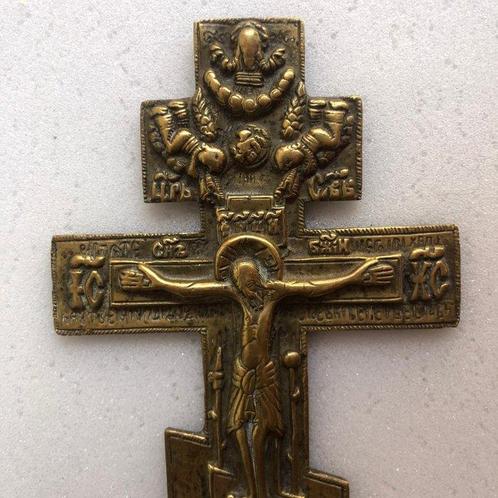 Crucifix - Brons - 1800-1850, Antiek en Kunst, Kunst | Niet-Westerse kunst