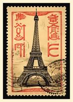 Kobalt (1970) - Paris, Capital of China 2075 (Galaxy Stamp