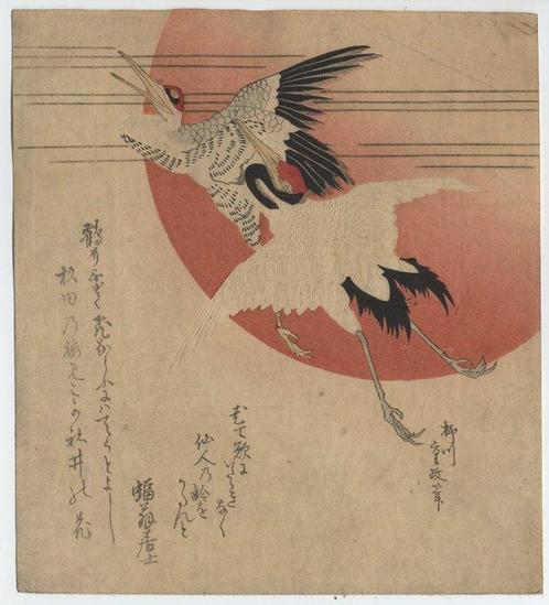 Surimono - Cranes and sun - Japon - Période Edo (1600–1868), Antiek en Kunst, Antiek | Overige Antiek