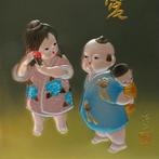 Paneel - Metaal - Japan (Zonder Minimumprijs)