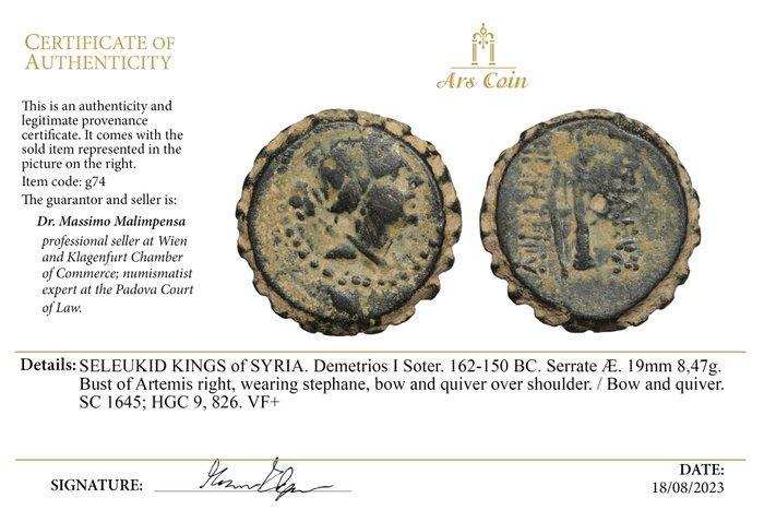 Griekenland (oud) Lot of 3 Bronze coins: Antiochos IX,, Postzegels en Munten, Munten | Europa | Niet-Euromunten