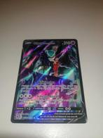 Pokémon - 9 Card Foil - Various sets, Nieuw