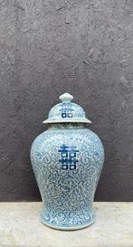 dekselvaas - Porselein - China - Lidded jar (Zonder, Antiek en Kunst