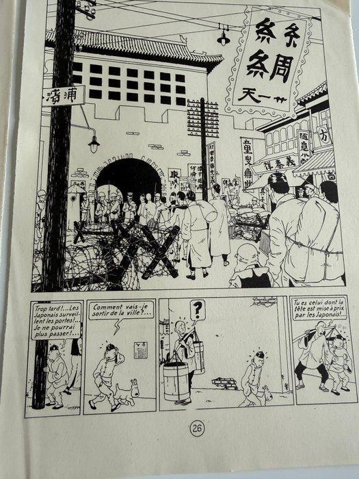 Tintin - Le Lotus Bleu - 2 pages en Édition Alternée - 2, Boeken, Stripverhalen