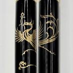 Pilot - Urushi Lacquer Maki-e with Phoenix Motif - 14K gold, Verzamelen, Nieuw