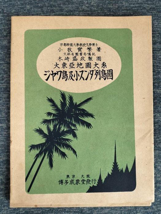 Japon - Indes orientales du Sud; Hakata Seishd - Map of, Boeken, Atlassen en Landkaarten