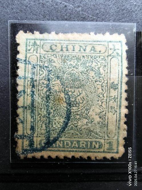 China - 1878-1949 - (S10) Timbres Chine een complete serie, Postzegels en Munten, Postzegels | Azië