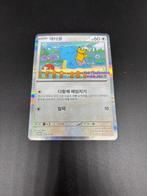 Pokémon - 1 Card - Ditto #173/SV-P Carte promo, Foil -, Nieuw