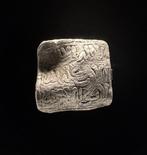 . Al Andalus - Almohad Anonymous. Dirham 1147-1269 Lot 2