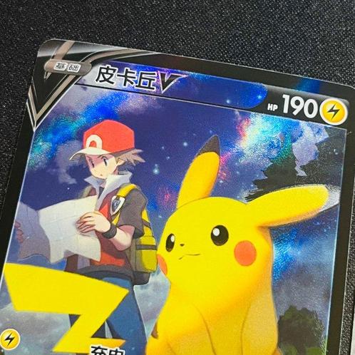 Pokémon - Pikachu V& Vmax 222/223 CSR ! Vmax Climax ! NM, Hobby en Vrije tijd, Verzamelkaartspellen | Pokémon