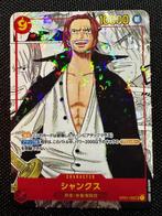 Bandai - 1 Card - One Piece - Shanks manga holo - op01-120, Nieuw