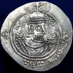 Islamitisch, Arabisch Sasanisch. Abd Allh ibn al-Zubayr,