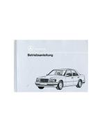 1993 MERCEDES BENZ E KLASSE DIESEL INSTRUCTIEBOEKJE DUITS, Ophalen of Verzenden