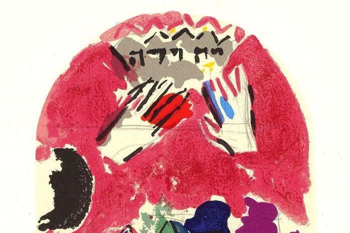 Marc Chagall (1887-1985), after - Juda, étude pour les, Antiek en Kunst, Antiek | Overige Antiek