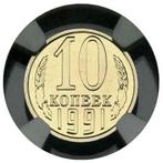 Rusland. 10 Kopeks 1991 - NGC PL65, Postzegels en Munten