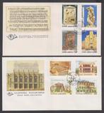 Griekenland 1993/1996 - Compleet jaar 1993/1996, Fdc (met, Postzegels en Munten, Gestempeld