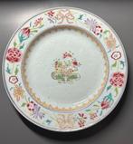 Geen veilingreserve - Een Chinese Famille Rose mand op, Antiek en Kunst