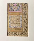 Unknown - Prayer Book - Opening Page - 1820