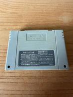 Nintendo - Super Famicom (Japanese SNES) - Garou Densetsu
