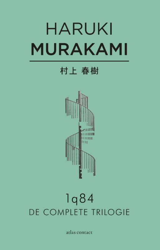 1q84 9789025445232 Haruki Murakami, Livres, Romans, Envoi