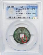 Chine, dynastie Tang 1 Cash Kaiyuan Tongbao Xiaoping, right