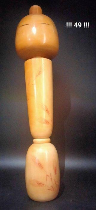 Vintage Sosaku Kokeshi /Getiteld: “Seishin Komugi no | Geest, Antiquités & Art, Curiosités & Brocante