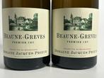 2015 Domaine Jacques Prieur - Beaune Greves Blanc - Beaune, Verzamelen, Wijnen, Nieuw