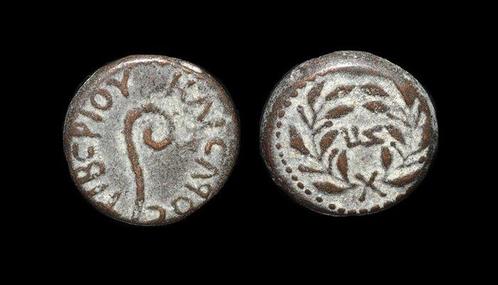 Judaea. Pontius Pilatus (26-36 n.Chr.). Prutah Date LIZ, Postzegels en Munten, Munten | Europa | Niet-Euromunten