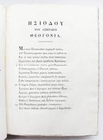Bodoni / Esiodo -      - 1797