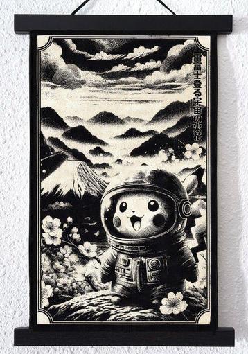 Æ (XX-XXI) - “A Space Pikachu in Japan”, (2025) Collectible!