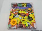 PC Big Box - Bon Bon Paradise - New & Sealed, Games en Spelcomputers, Games | Pc, Verzenden, Gebruikt