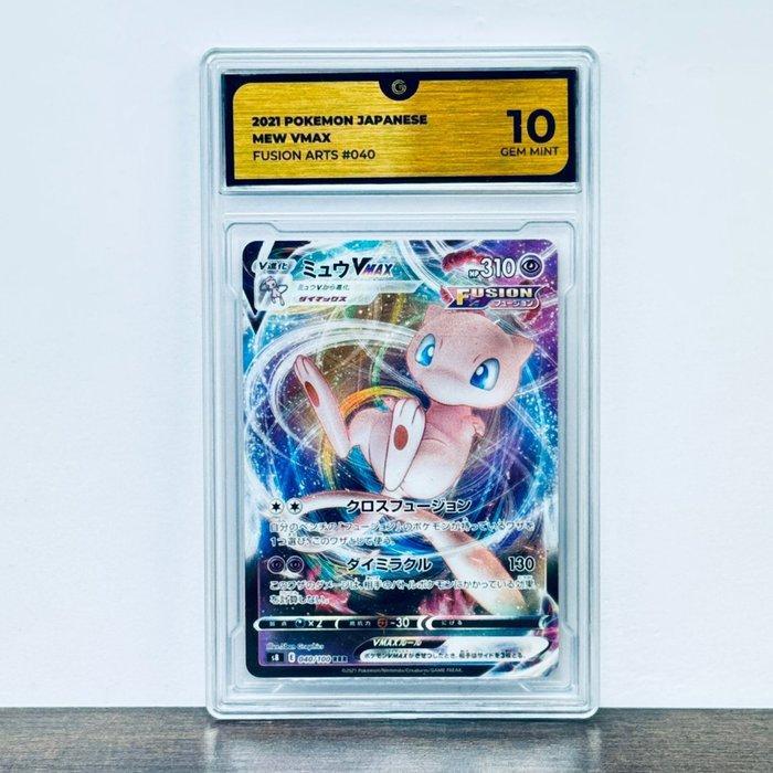 Pokémon Graded card - Mew 040 - Pokémon - GG 10, Hobby en Vrije tijd, Verzamelkaartspellen | Pokémon