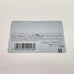 Autre - TCG PhoneCard Eternal Arcadia rare Phone card #3 JAP, Nieuw