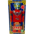Marmit - Speelgoed Marmit Mini Tin Toy Astra Ultraman Series, Antiek en Kunst, Antiek | Speelgoed