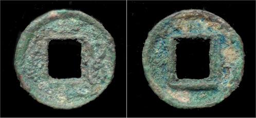Elm leaf Ban Liang ca 73-33bc China Western Han Dynasty g..., Postzegels en Munten, Munten en Bankbiljetten | Verzamelingen, Verzenden