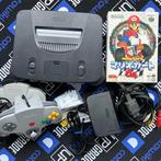 Nintendo - 64 (N64) Japanese version + Mario Kart -