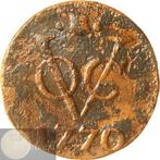 VOC - Utrecht. Lot van 10 verschillende V.O.C. duiten 1770, Postzegels en Munten, Munten | Nederland