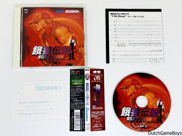 Fatal Fury - Wild Ambition - Sound Track CD + Spine & Reg. C, Verzamelen, Merken en Reclamevoorwerpen, Gebruikt, Verzenden