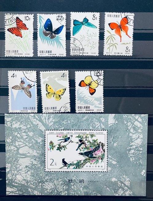 China  - Uitzoeker Azië , Vooral China, Postzegels en Munten, Postzegels | Azië