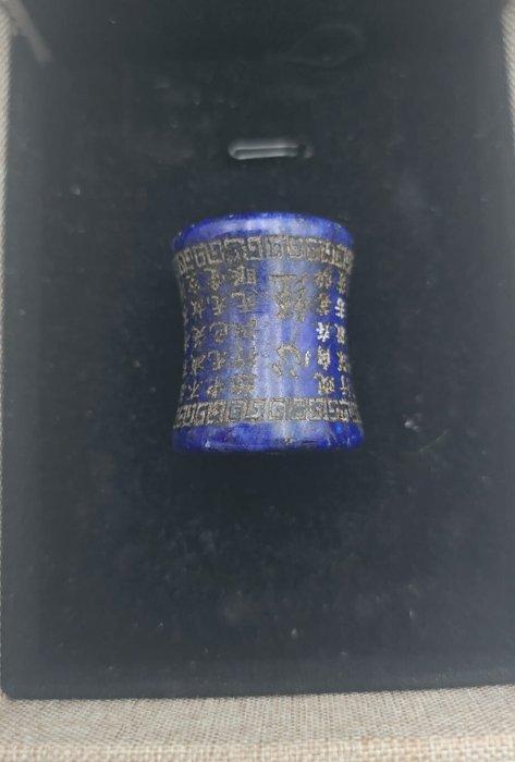 Compte Dzi Kong Sacré des 10 Prières en Lapis Lazuli Naturel, Verzamelen, Dierenverzamelingen
